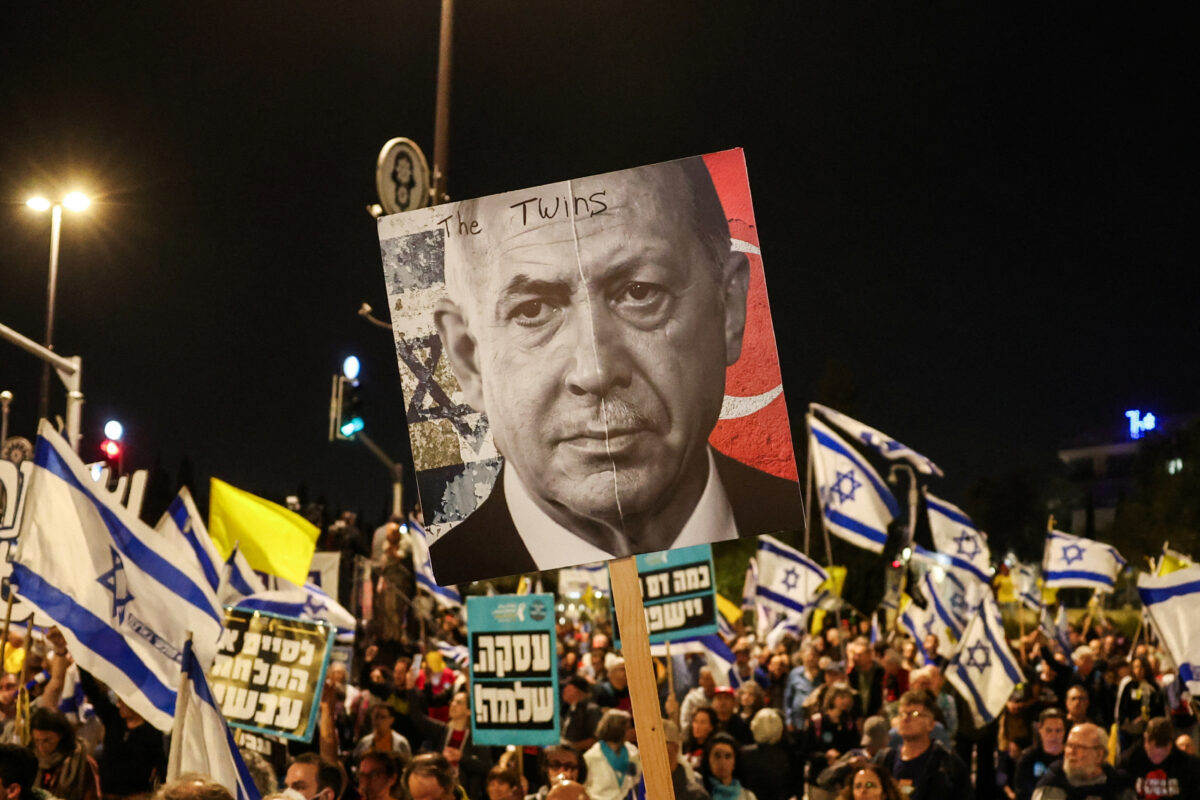 Νετανιάχου