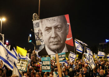 Νετανιάχου