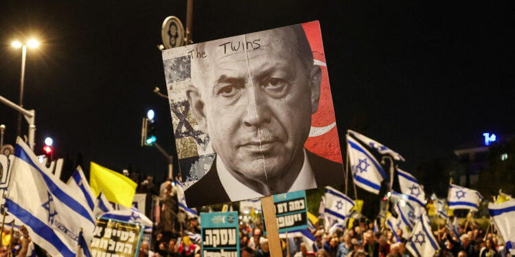 Νετανιάχου