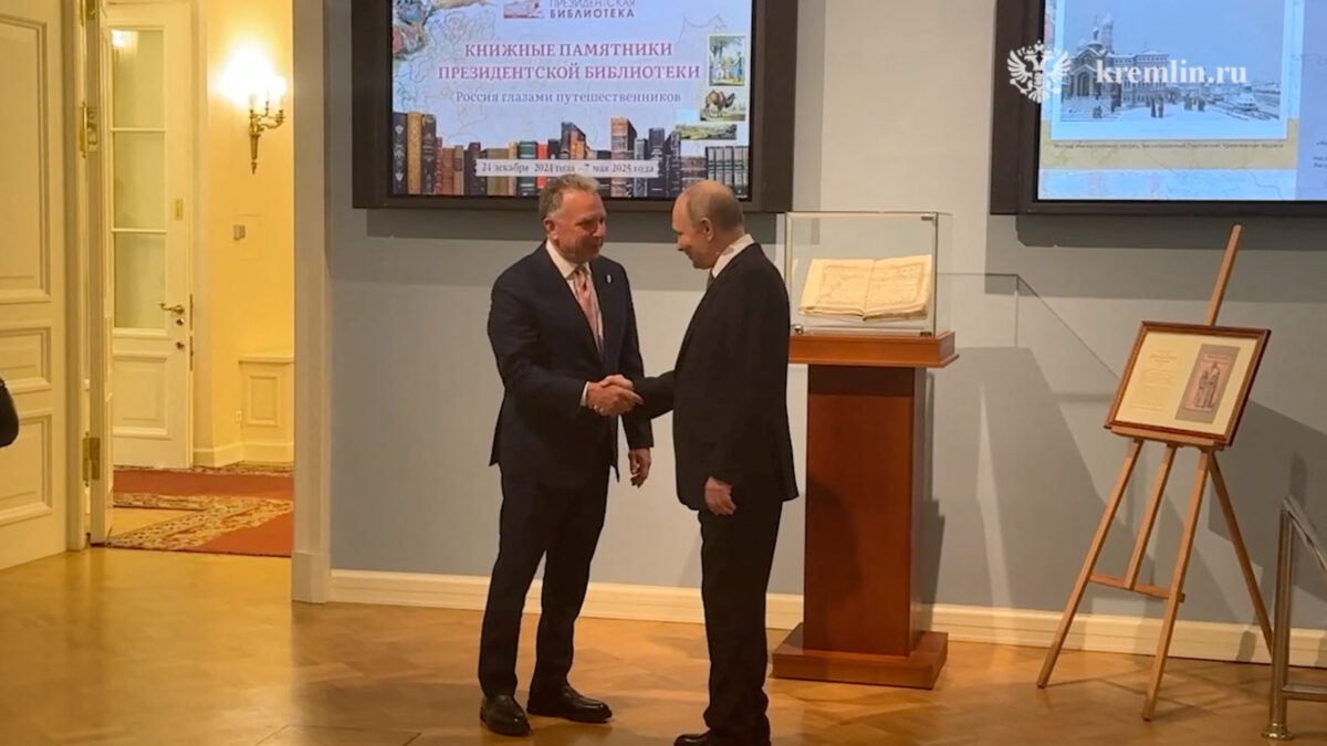 Πούτιν - Γουίτκοφ