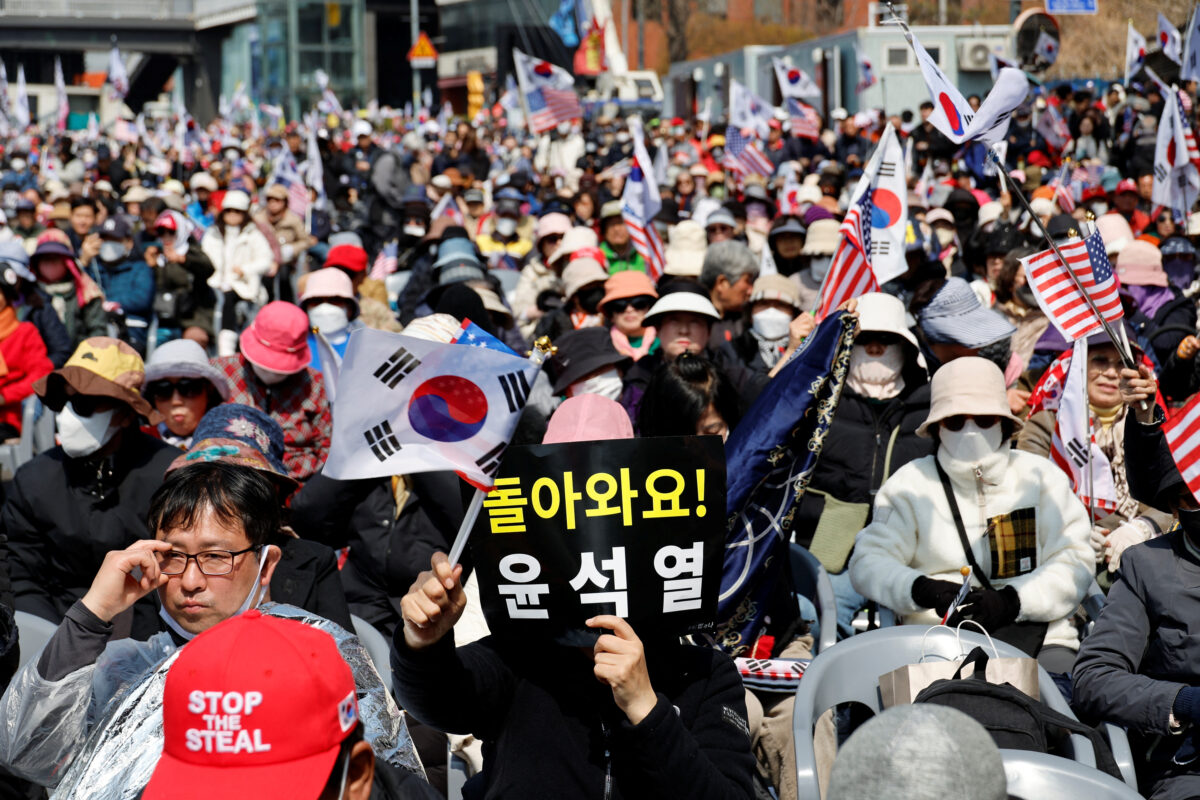 Νότια Κορέα