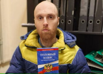 Λουγκάνσκ: Αυστραλός θα δικαστεί για «μισθοφορική δράση» στην υπό κατοχή της Ρωσίας περιοχή