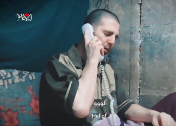 Χαμάς - ισραηλινός όμηρος