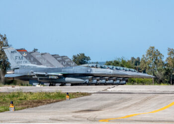 «Ηνίοχος 2025»