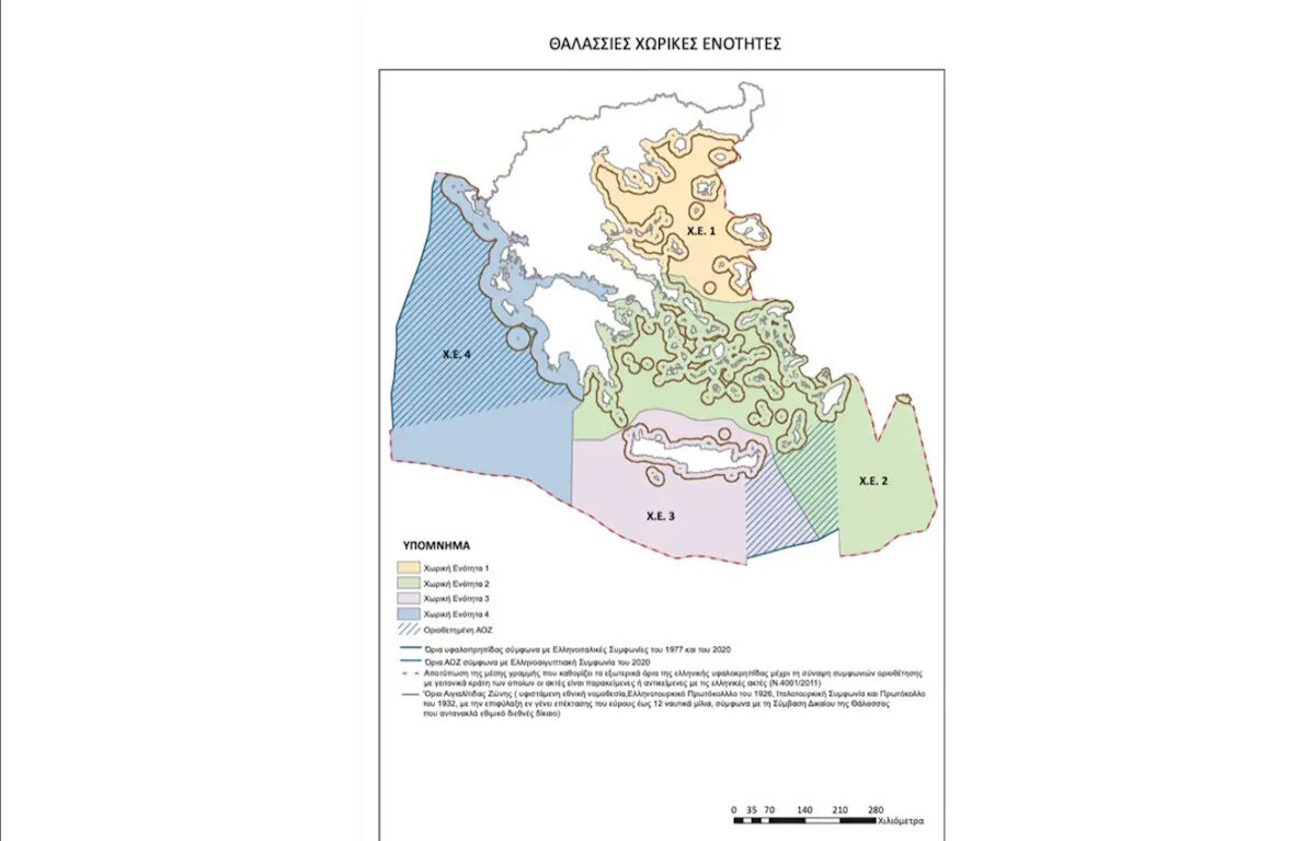 Θαλάσσιος Χωροταξικός Σχεδιασμός