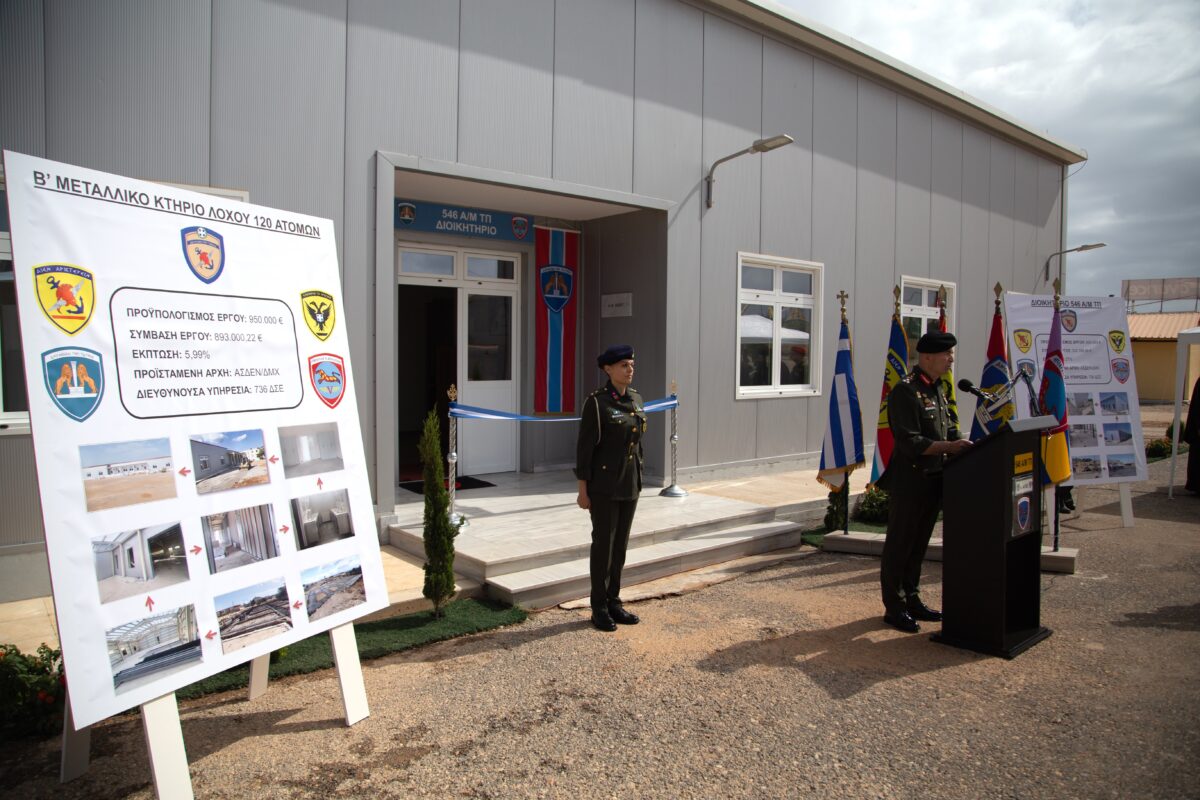 Ηράκλειο Κρήτης