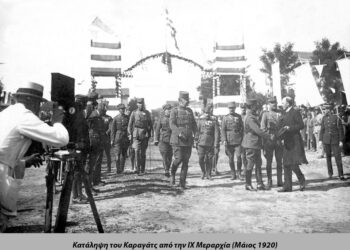 απελευθέρωση Θράκης