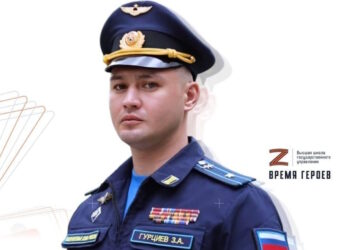 Γκουρτζίεφ