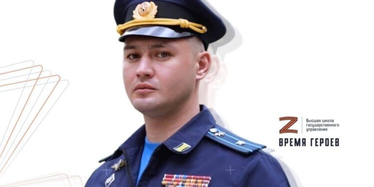 Γκουρτζίεφ