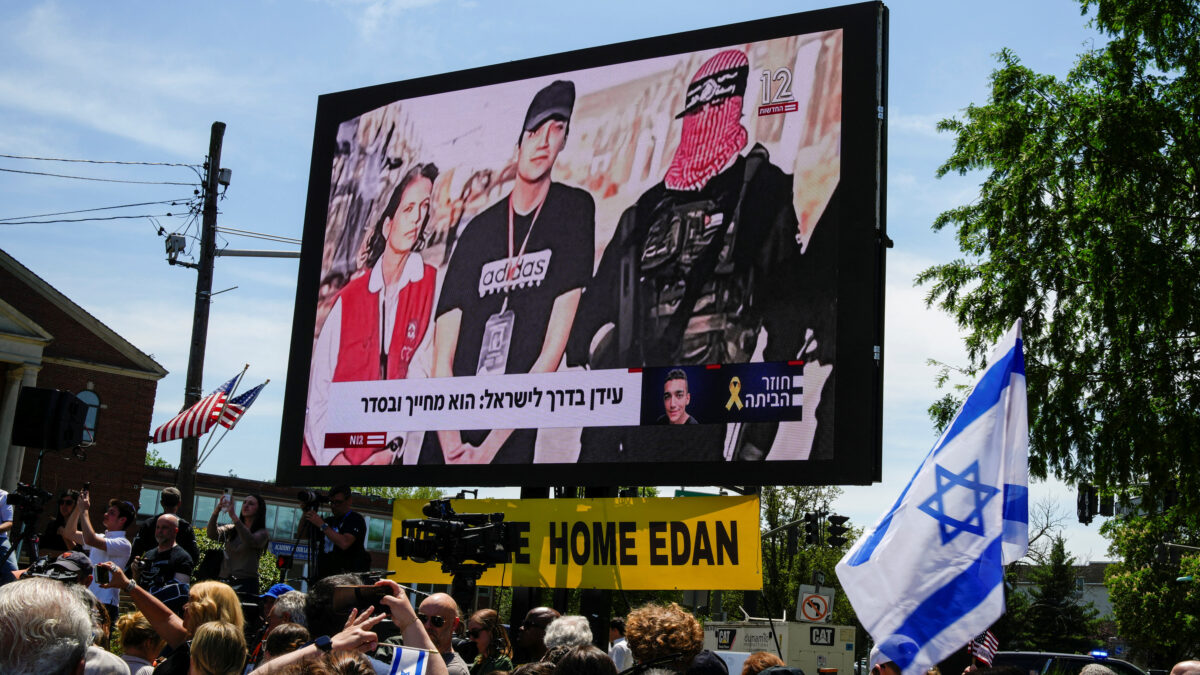 Χαμάς - Τραμπ