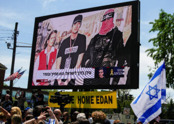 Χαμάς - Τραμπ