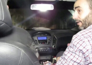 Νετανιάχου