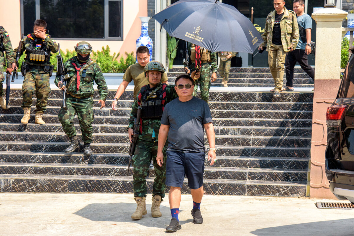 Μιανμάρ - χούντα