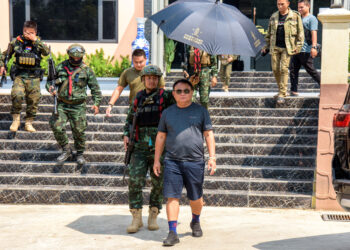 Μιανμάρ - χούντα