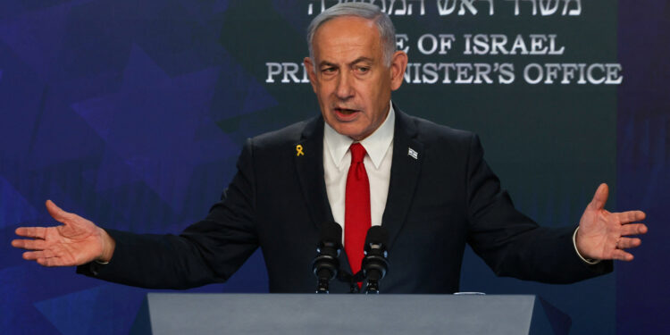 Νετανιάχου