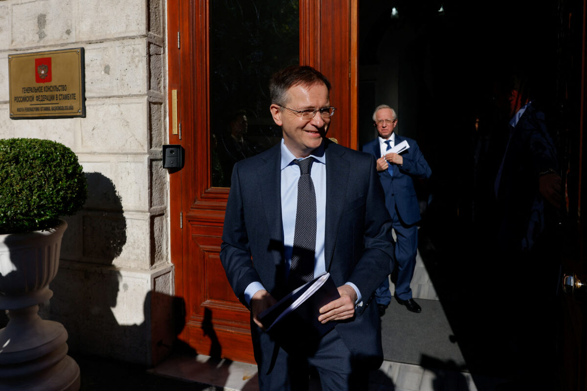 Κωνσταντινούπολη