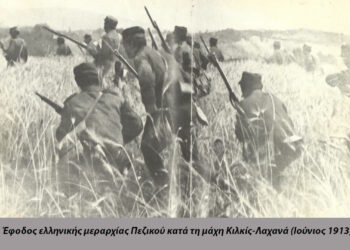 Βαλκανικός Πόλεμος