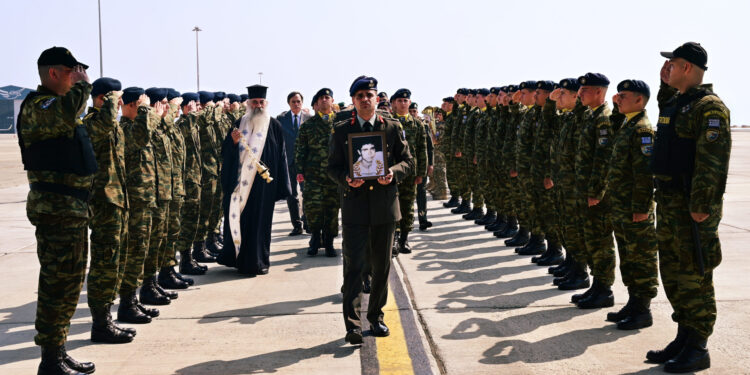 επαναπατρισμός