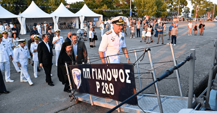 Ναυτική Εβδομάδα