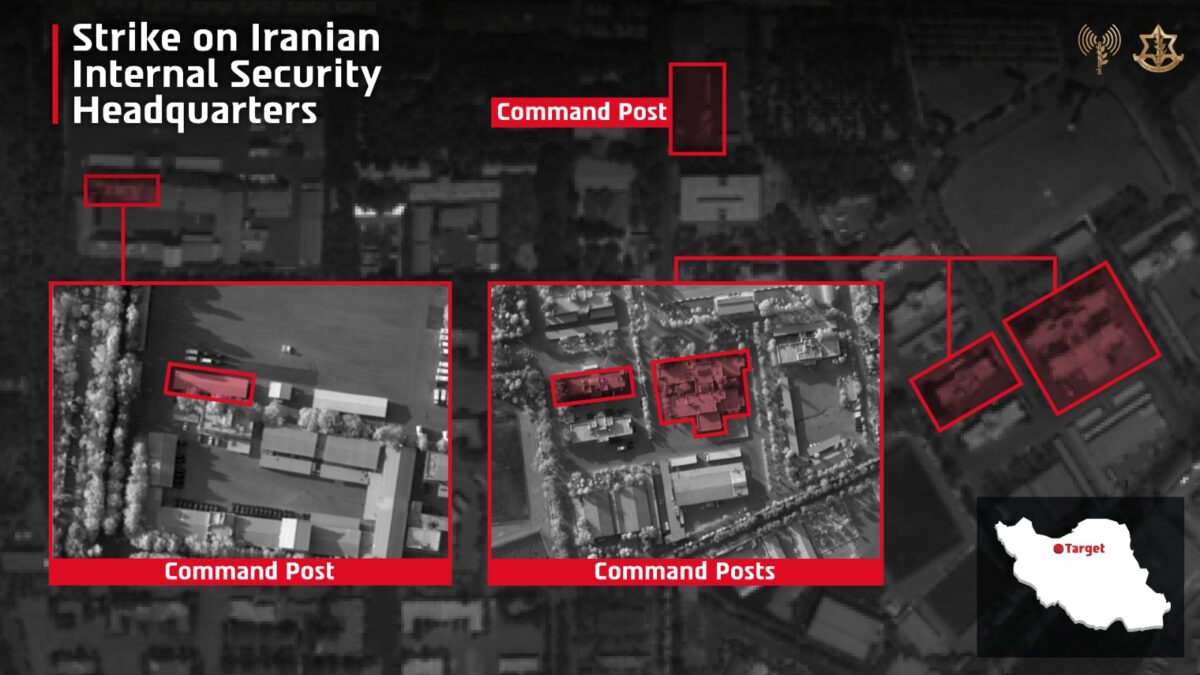 Ισραήλ - Ιρανικό καθεστώς