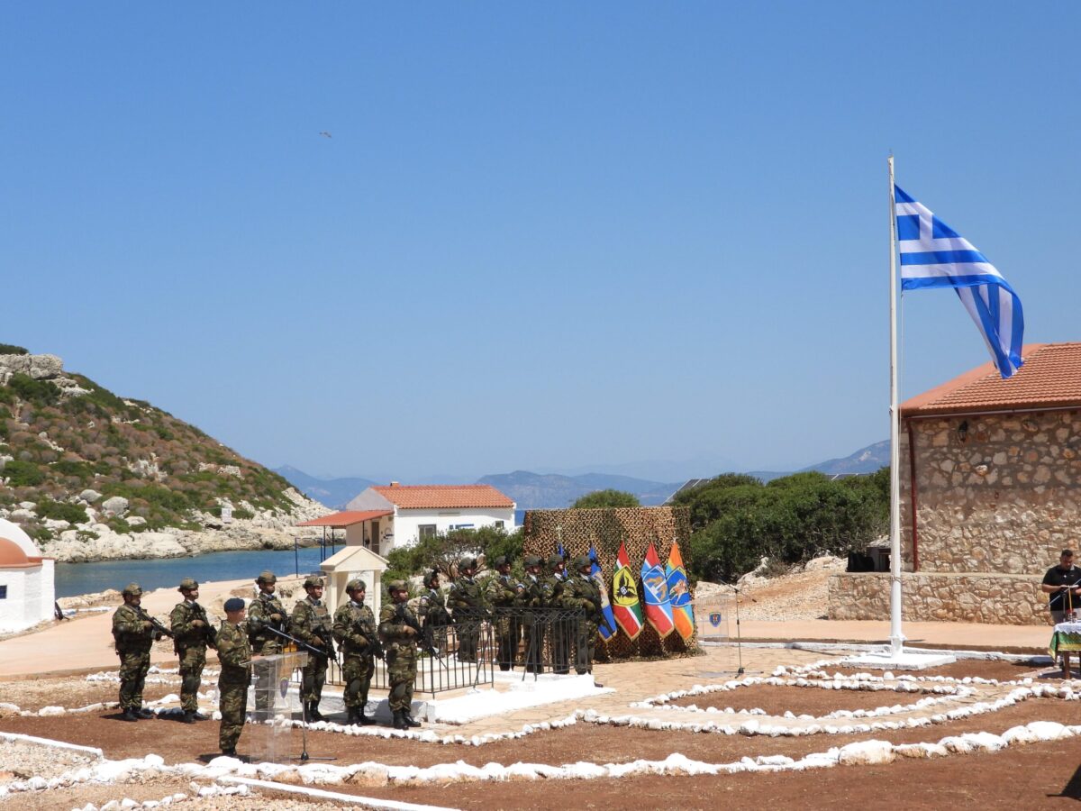 ηλεκτρική διασύνδεση