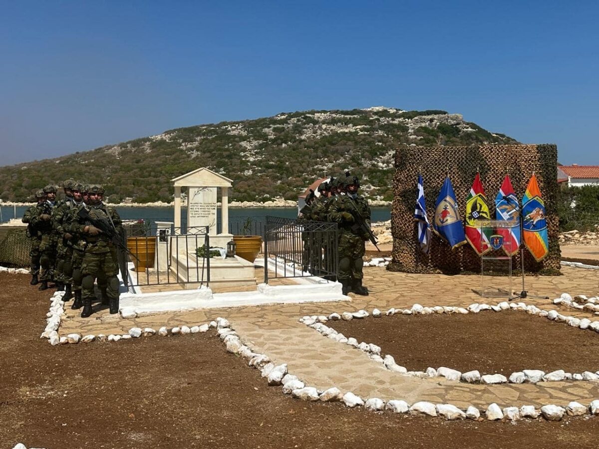 ηλεκτρική διασύνδεση