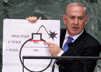 Νετανιάχου