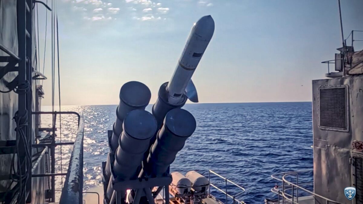 Πολεμικό Ναυτικό