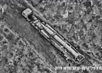 Ισραήλ - Ιράν