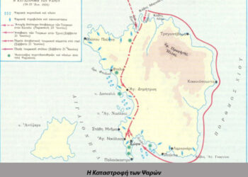 καταστροφή των Ψαρών