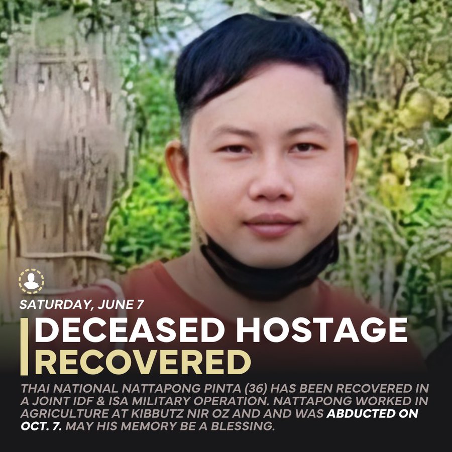 IDF - όμηρος Χαμάς