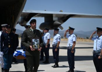 επαναπατρισμός οστά