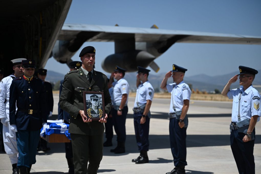 επαναπατρισμός οστά