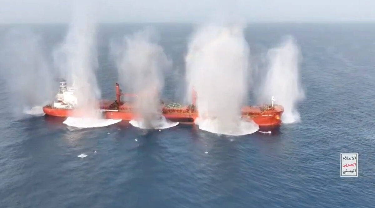 Ερυθρά Θάλασσα