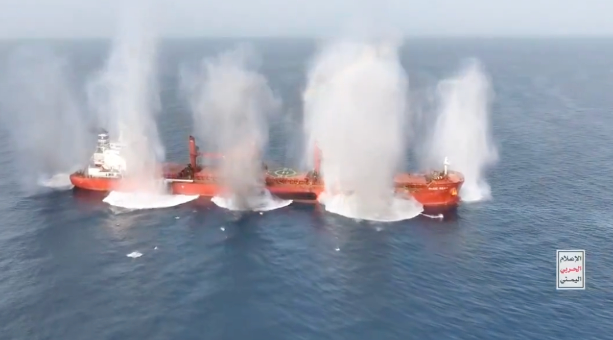 Ερυθρά Θάλασσα