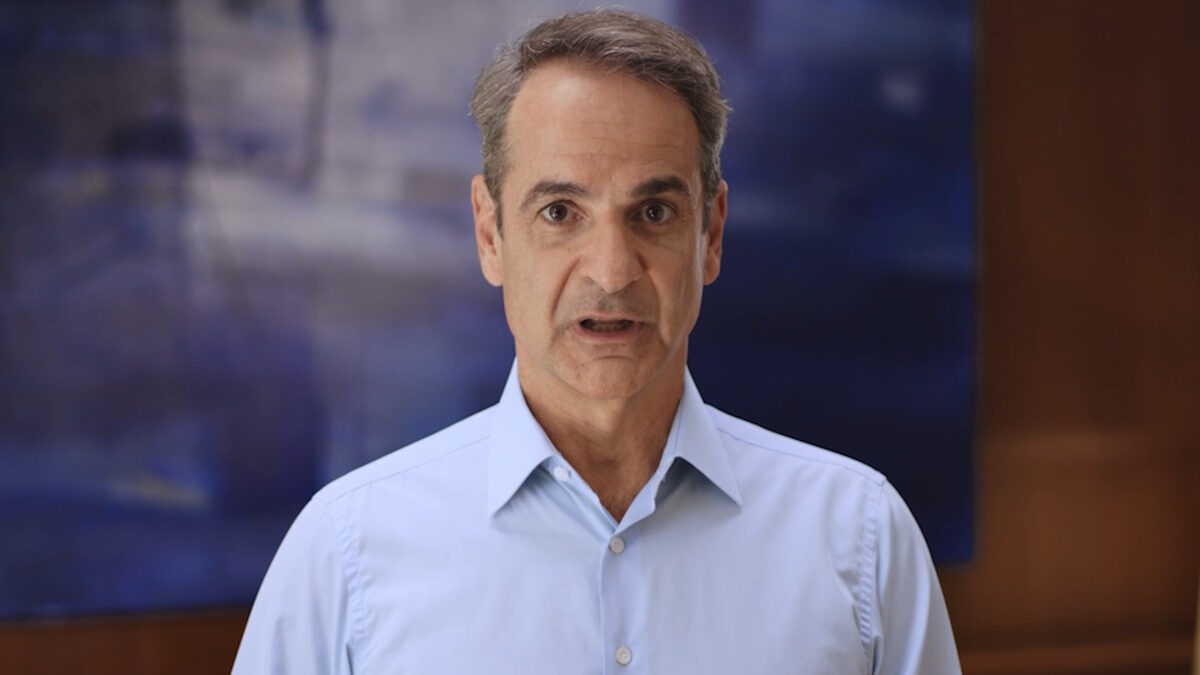 Μητσοτάκης