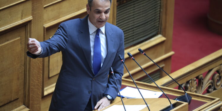 Μητσοτάκης