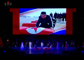 Βόρεια Κορέα