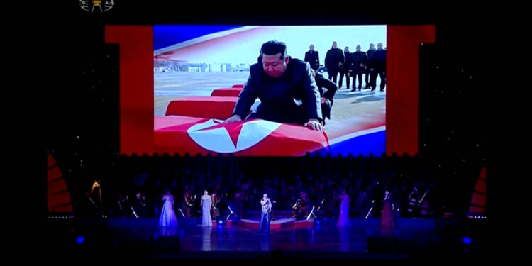 Βόρεια Κορέα