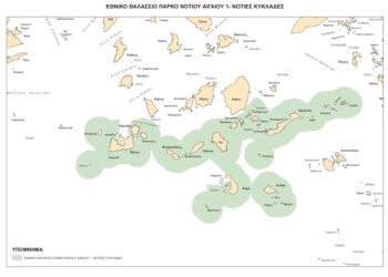 Μητσοτάκης: Δύο νέα Εθνικά Θαλάσσια Πάρκα δημιουργούνται σε Ιόνιο και Νότιο Αιγαίο [vid, pics]