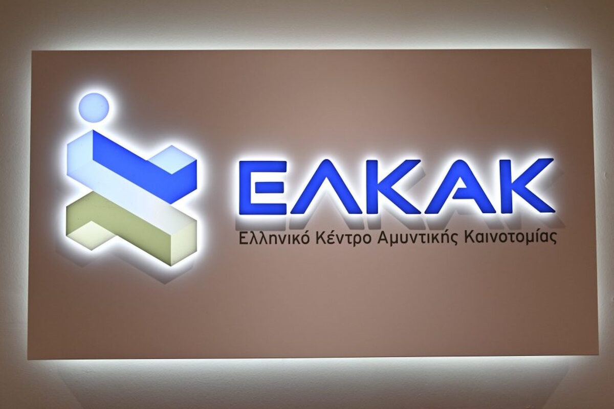 ΕΛΚΑΚ