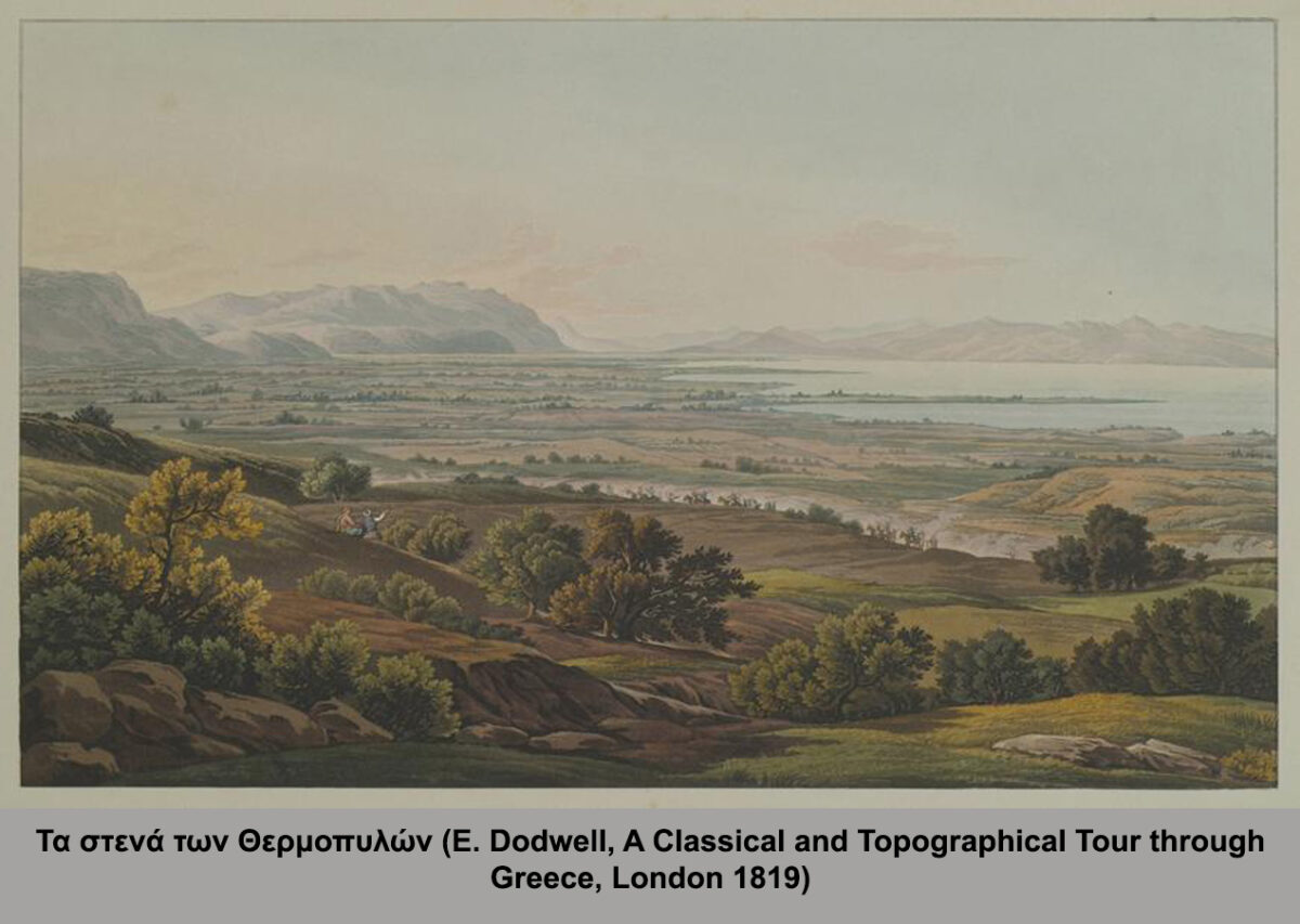 μάχη των Θερμοπυλών