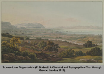 μάχη των Θερμοπυλών