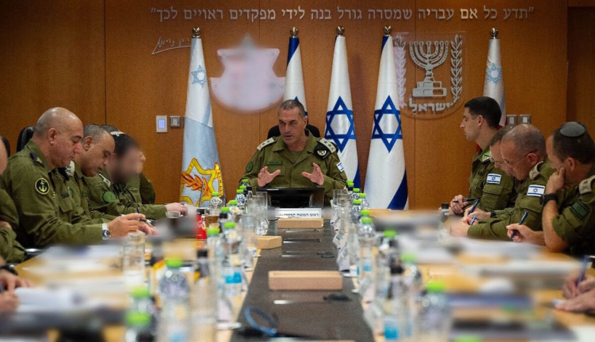 Νετανιάχου