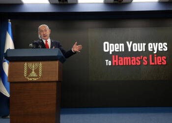 Νετανιάχου