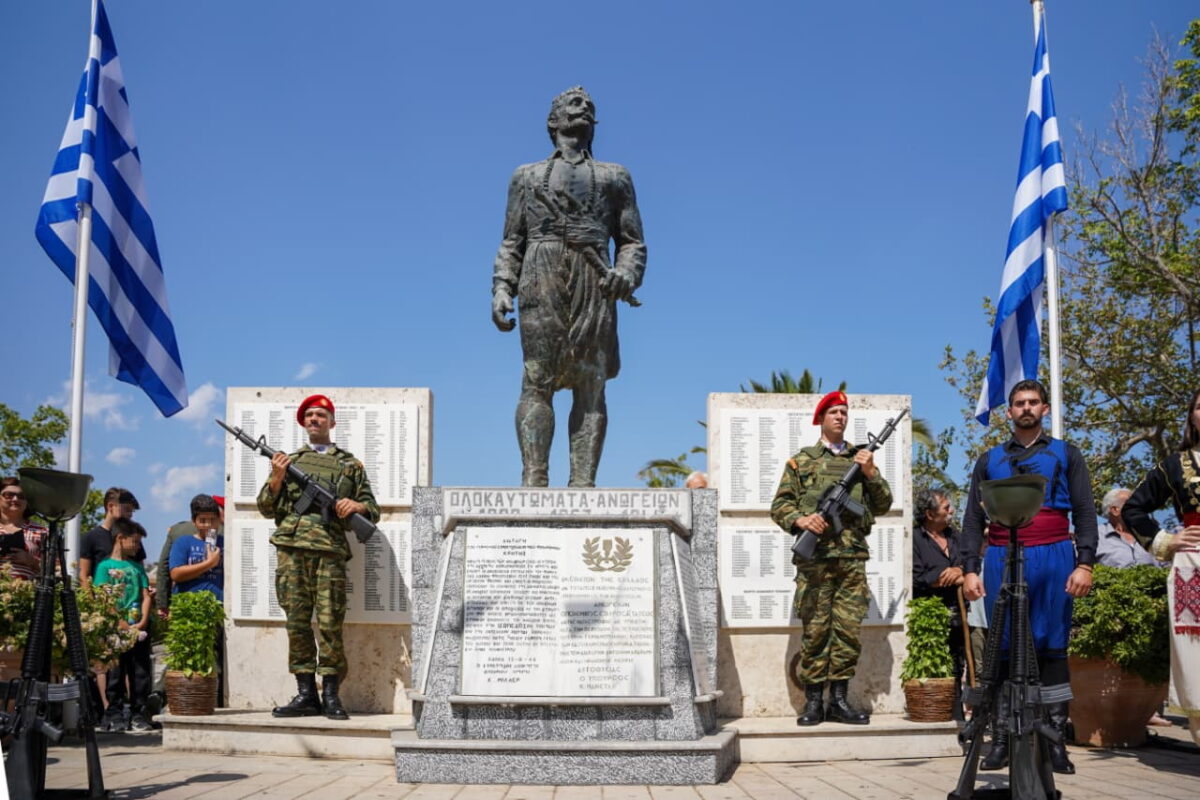 Ολοκαύτωμα Ανωγείων