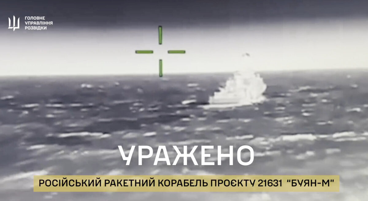 Buyan-M - ρωσική κορβέτα