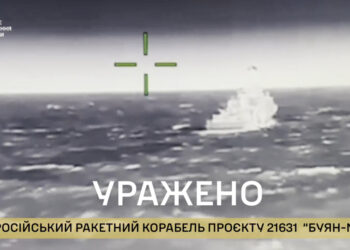 Buyan-M - ρωσική κορβέτα