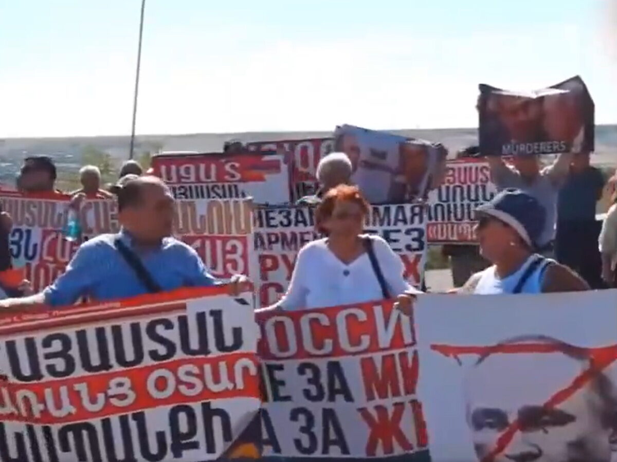 Αρμενία - Ρωσία