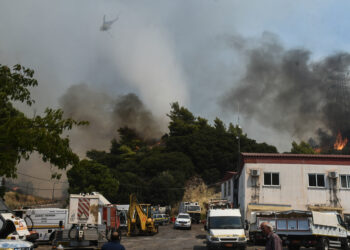 Ένοπλες Δυνάμεις